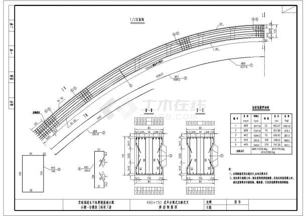 某L0=36m中承式悬链线钢筋砼拱桥拱肋CAD设计钢筋图-图一