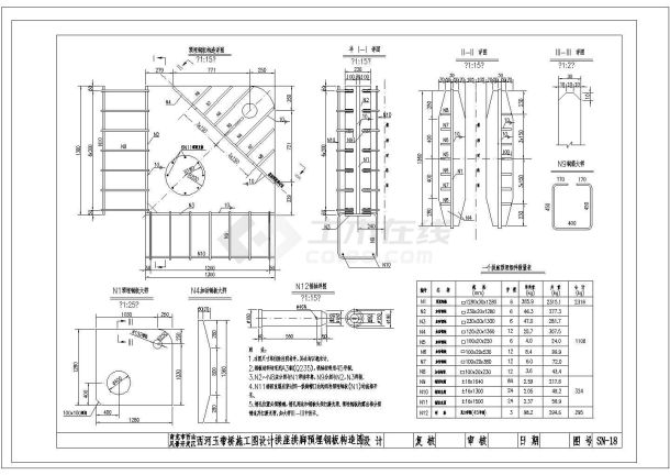 某河玉带桥1-72米中承式钢管拱拱座钢板CAD构造完整图-图一