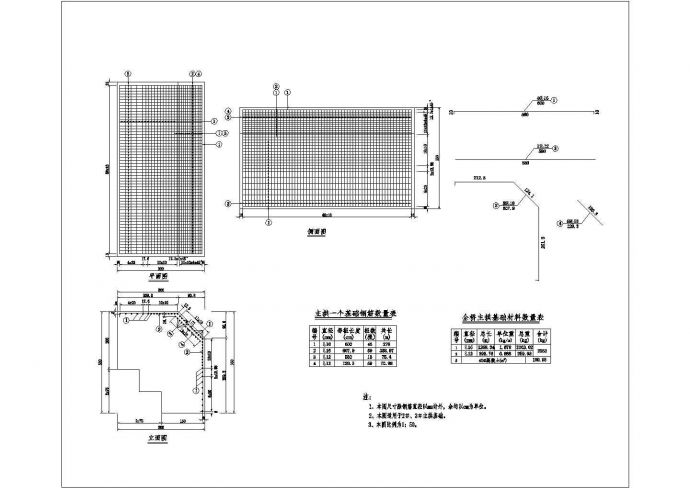 某山天桥1-43.2钢筋砼实体式空腹拱主拱基础钢筋CAD设计构造图_图1