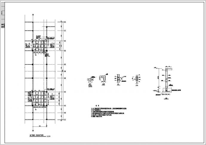 某框架结构多层商厦设计cad详细结构施工图_图1