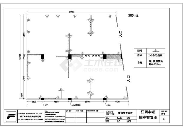 某地家具专卖店设计参考图-图一