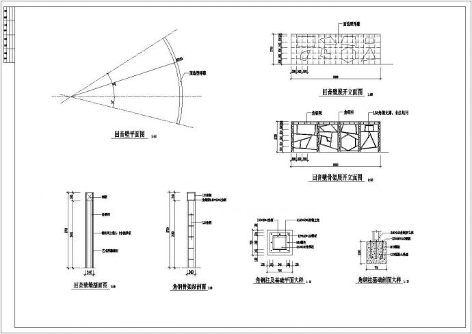 回音壁小品建筑结构全套CAD施工图_图1