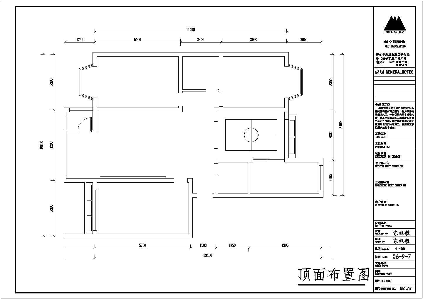 某商场建筑布置参考图