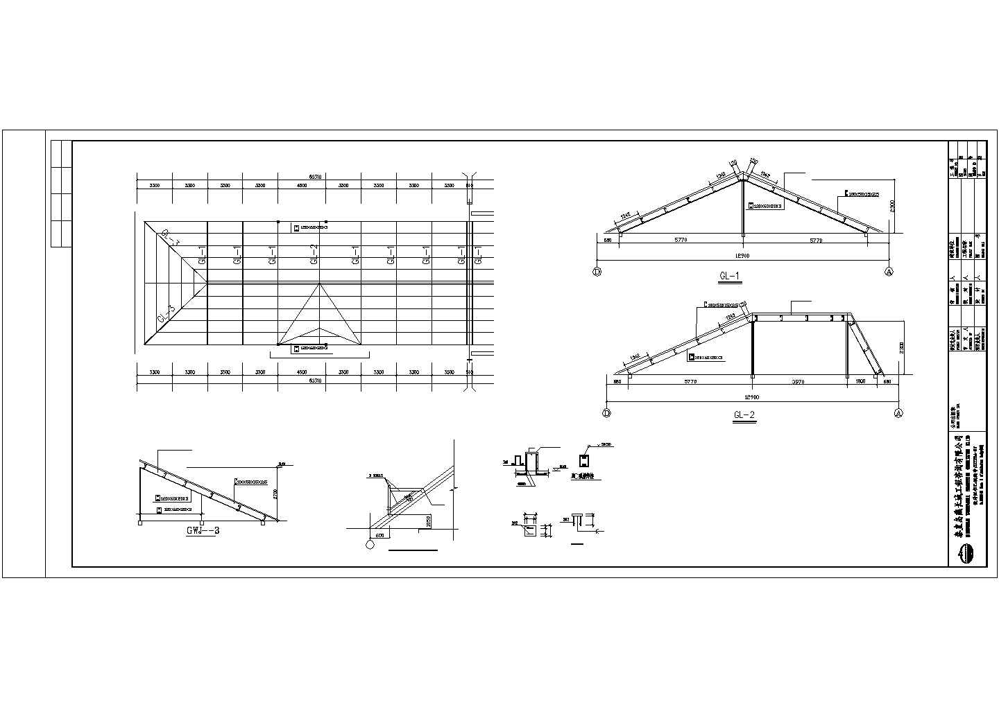 砖混结构钢屋架CAD详图