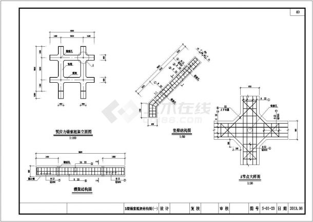 某地区工程锚索框架边坡支护结构设计施工CAD图纸-图二