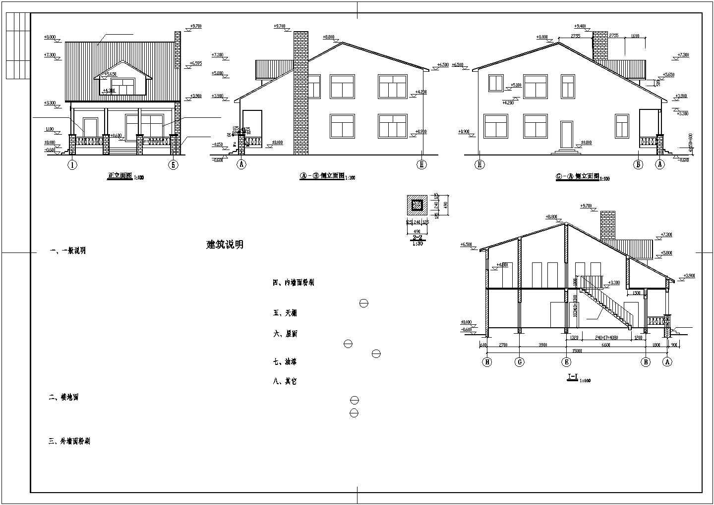 某城市高级别墅建筑完整设计施工CAD图纸