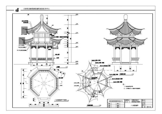 古亭结构CAD平面设计图_图1