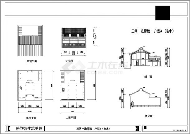 湖北省恩施市改造装修同济遗址公园民俗建筑施工cad方案-图一