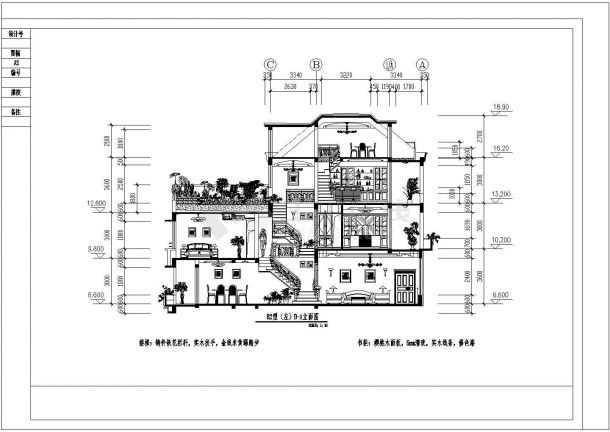某市中心高档别墅全套装修方案设计施工CAD图纸-图二