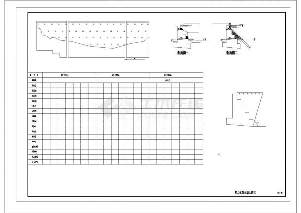 经典重力式挡土墙设计CAD施工大样图（含设计说明）-图二