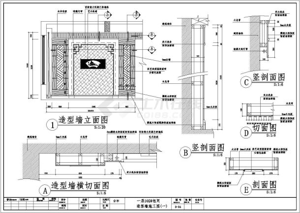 五月花酒楼室内豪华装修设计cad全套施工图-图二