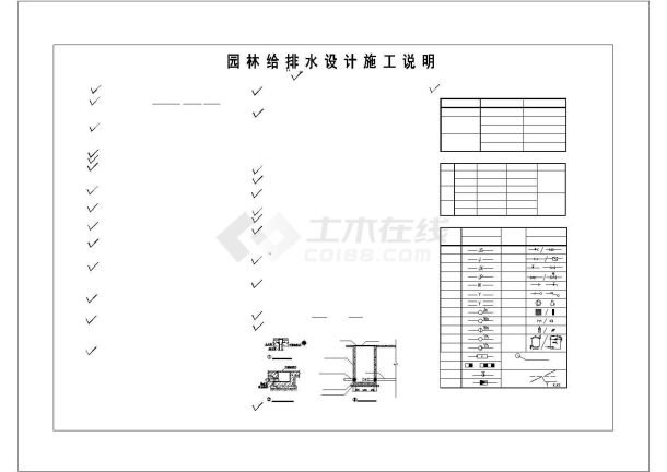 某地区烟囱筒身结构CAD施工详图-图一