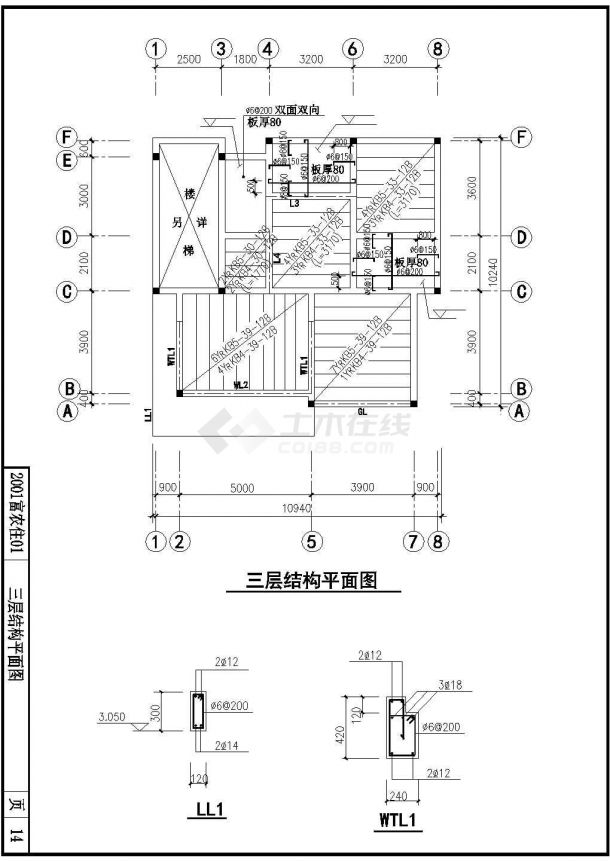 某地区商务别墅建筑装修大样设计施工CAD图纸-图二