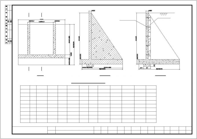 扶壁式挡土墙设计图（4~12米）_图1