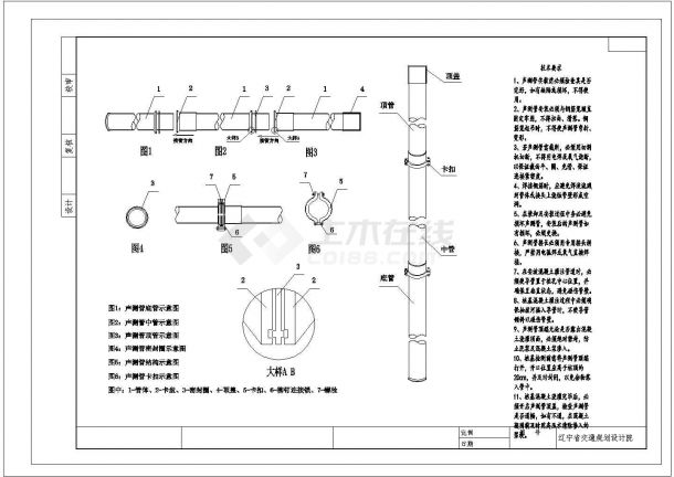 桩基挡土墙结构施工图（CAD、9张）-图二