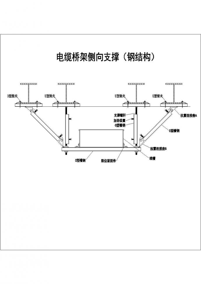 某工程抗震设备原理图_图1