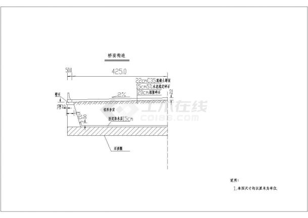 某地拱桥建筑布置设计cad施工图-图一