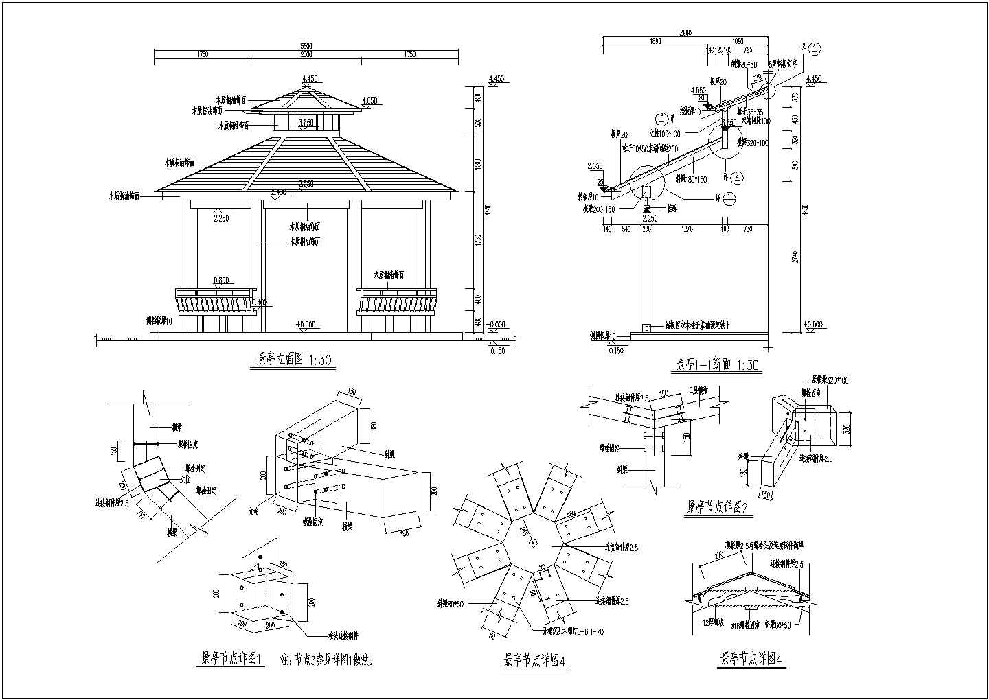 某地木结构八角景亭设计cad施工图
