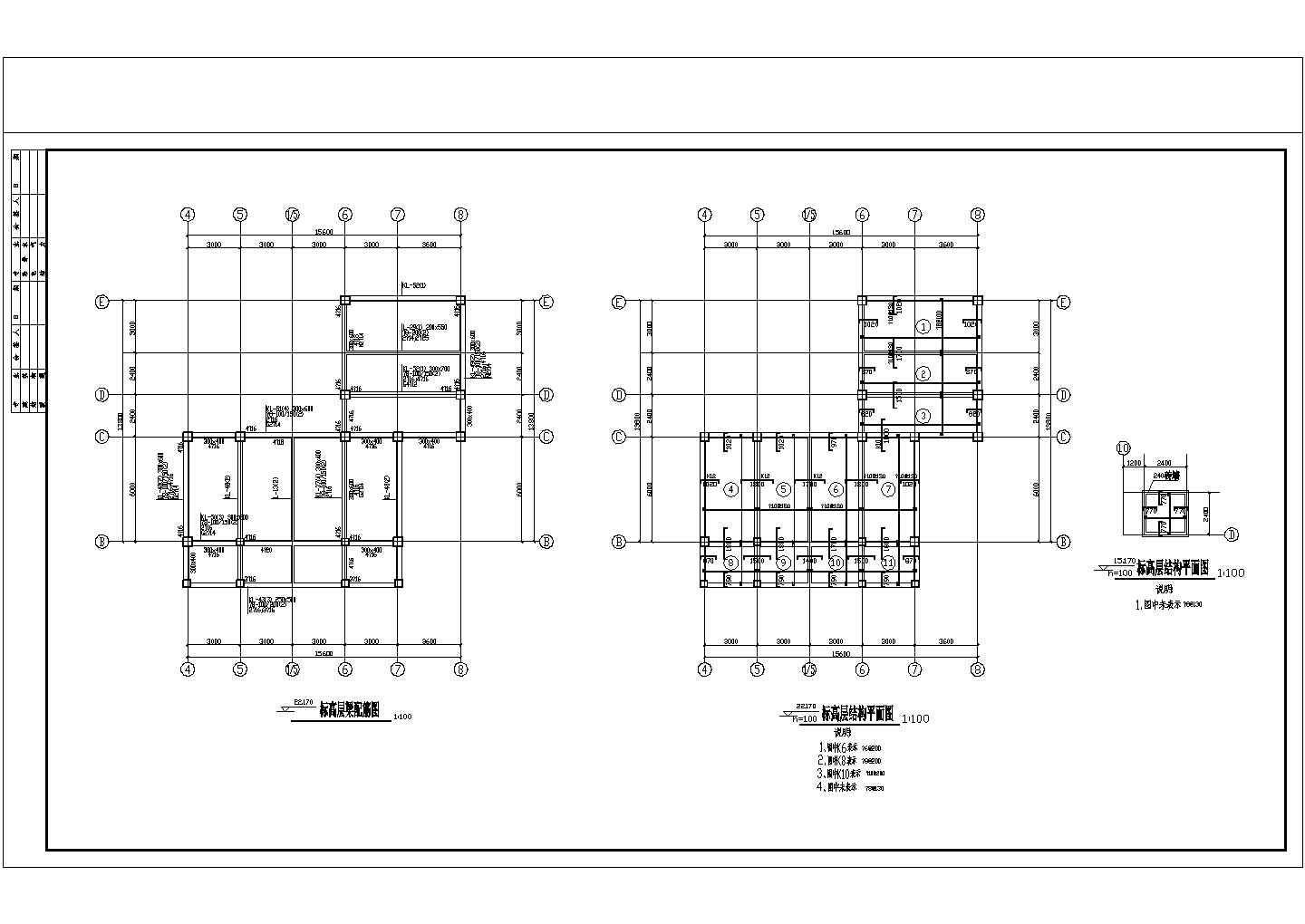 建筑和结构全套施工CAD设计图