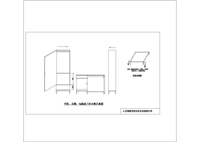 某大学宿舍内部装修图_图1