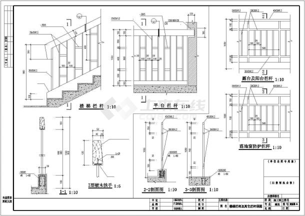 郑州新泉家园小区6层砖混结构住宅楼建筑设计CAD图纸（跃层和车库层）-图一