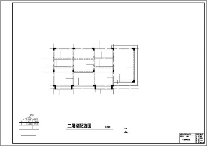 二层别墅施工结构cad图，共十四张_图1