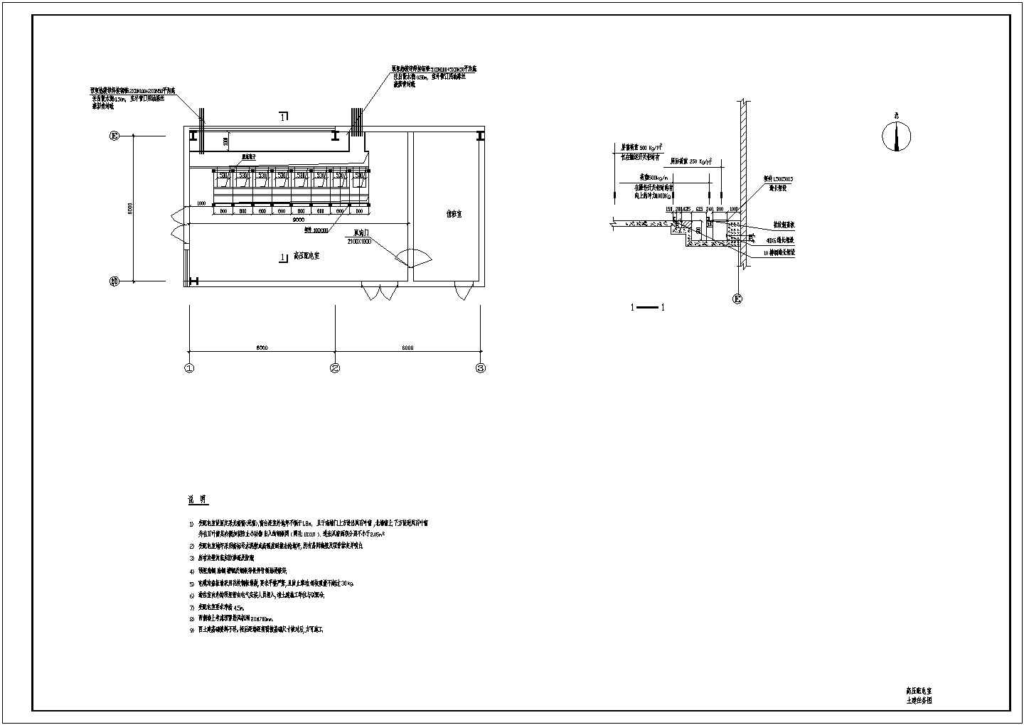 永州工厂高压配电系统CAD电气设计完整图