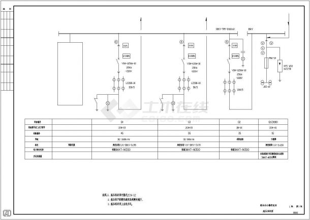 漳州变电所智能设计CAD电气设计完整图-图一