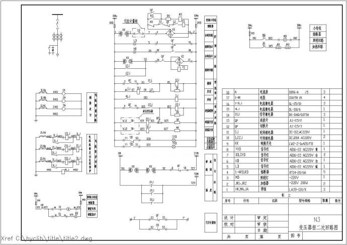 泉州变电站高压机CAD电气设计完整图_图1
