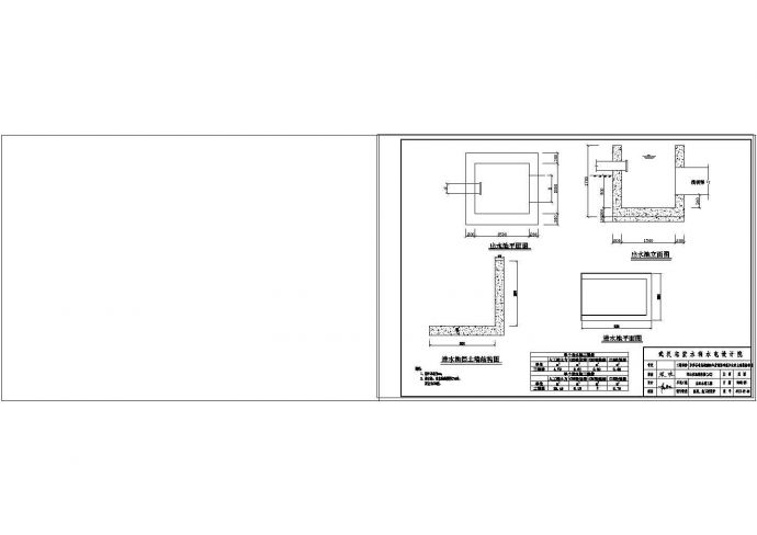 某地区完整的泵站设计参考CAD图纸_图1