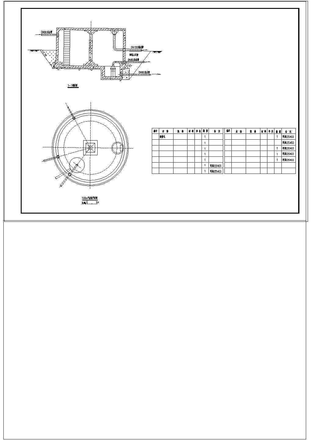 某地区100立方圆形蓄水池设计参考CAD施工图纸