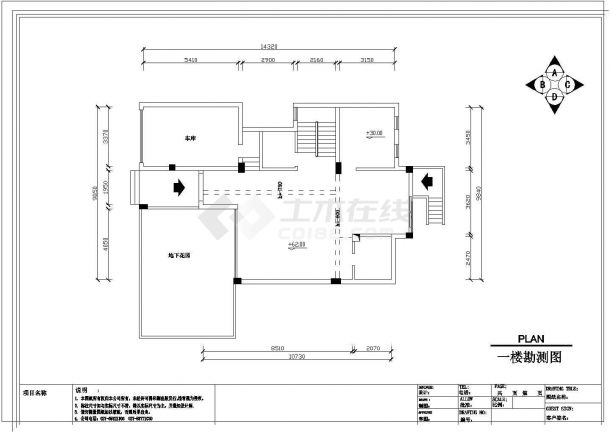 [武汉]某三层别墅装修CAD室内大样设计图-图一