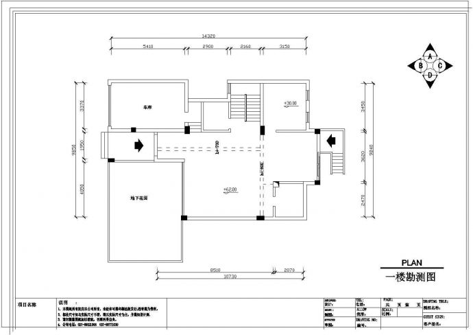 [武汉]某三层别墅装修CAD室内大样设计图_图1