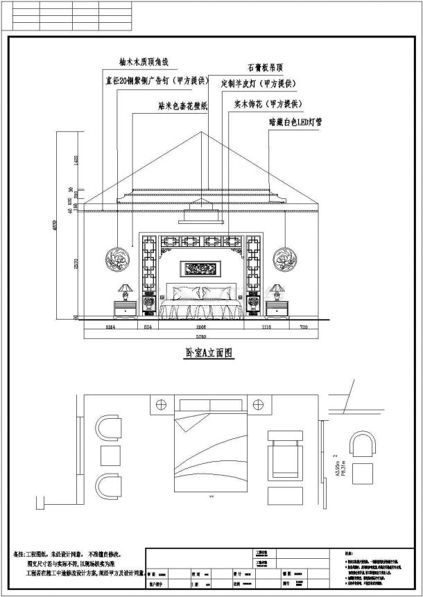 某北京美式乡村双层别墅室内装修图CAD设计别墅施工图-图一