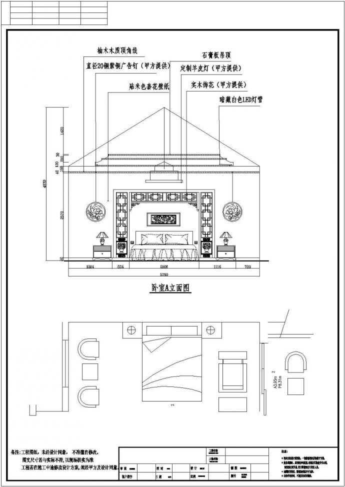 某北京美式乡村双层别墅室内装修图CAD设计别墅施工图_图1