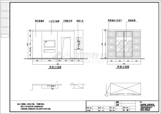某北京美式乡村双层别墅室内装修图CAD设计别墅施工图-图二
