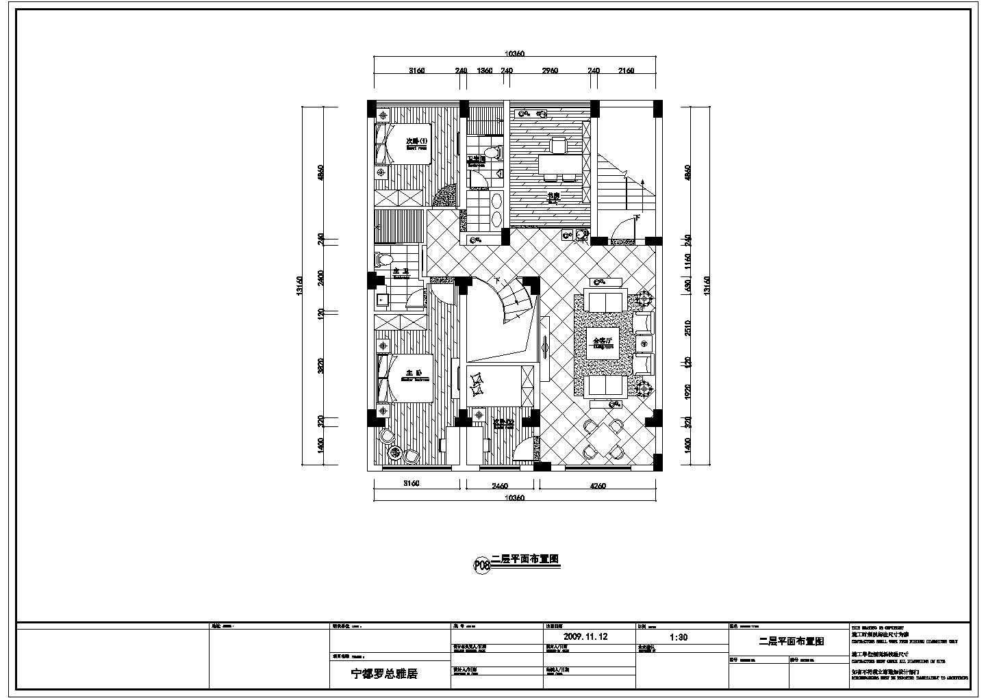 某江西贵气乡村双层别墅室内CAD设计施工平面装修图