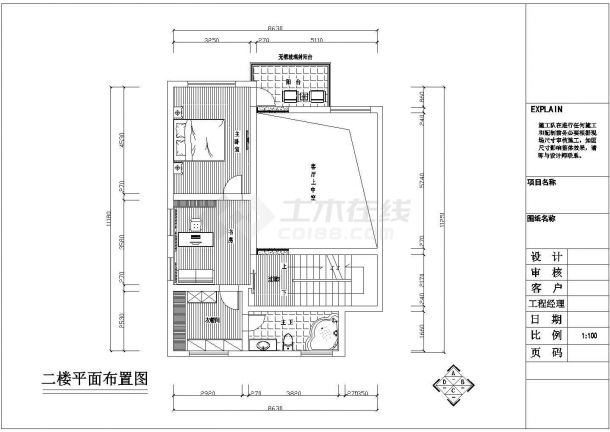 某福源酒店后别墅三层经济型别墅室内CAD设计完整装修图-图一