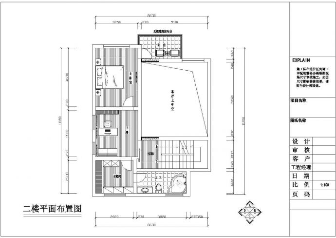 某福源酒店后别墅三层经济型别墅室内CAD设计完整装修图_图1