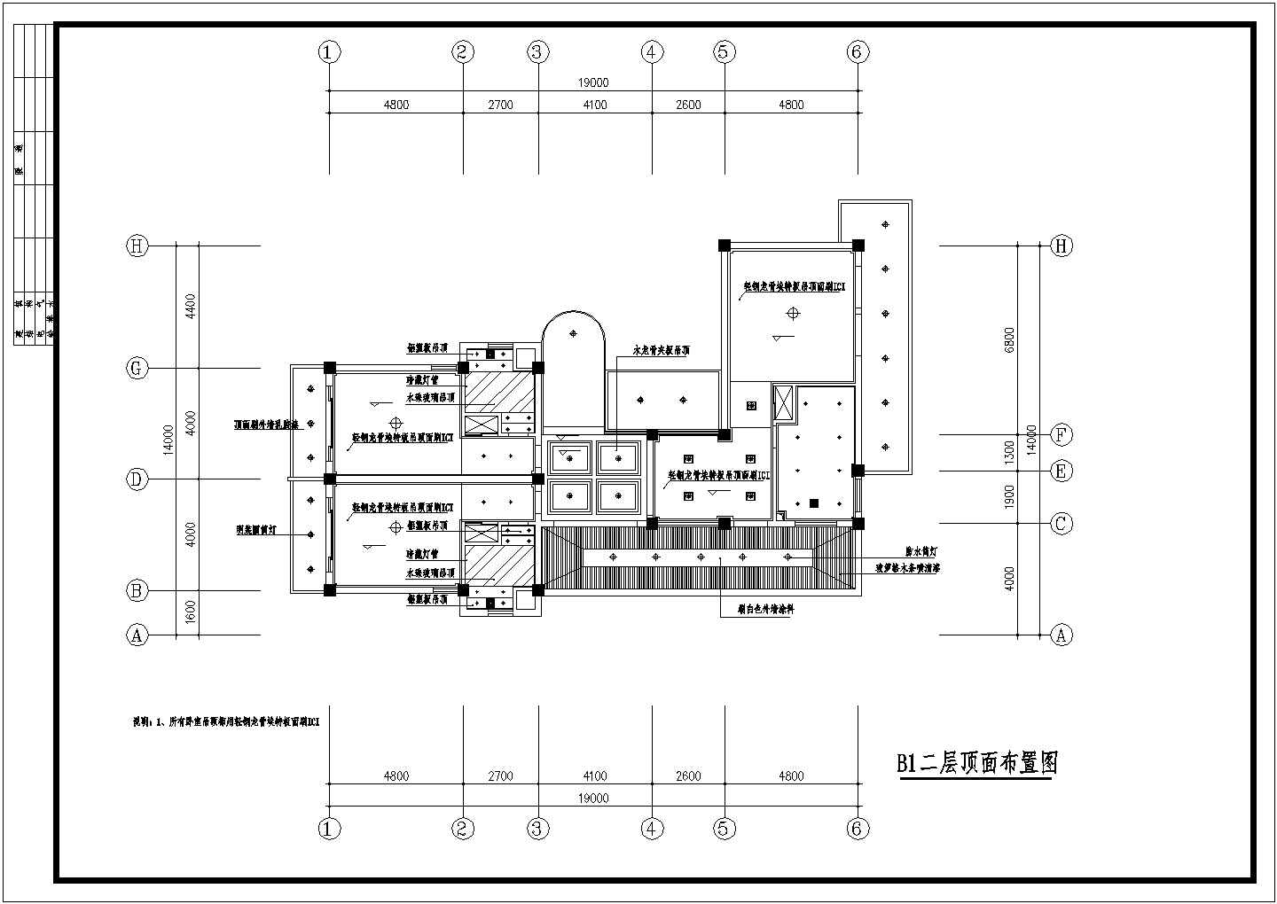 某现代双层别墅室内装修CAD详细设计施工图