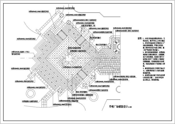 某旱喷广场CAD详细完整构造建筑设计施工图-图一