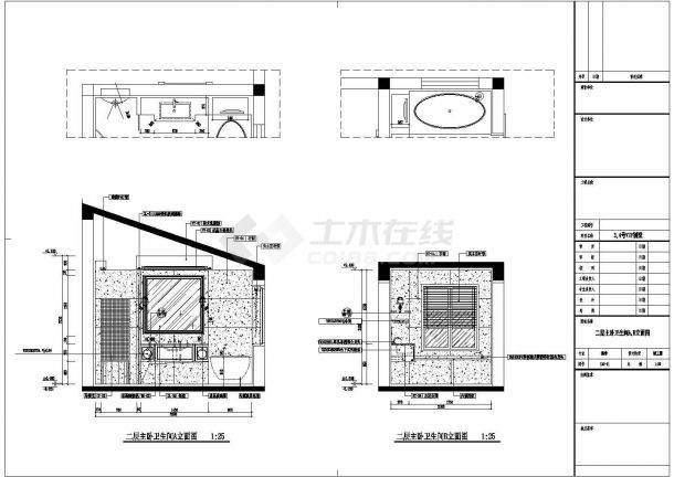重庆某科技示范园双层别墅室内装修图CAD立面竣工图-图二