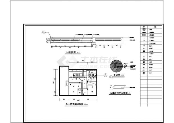 某地区经典多层商业别墅建筑装饰设计施工CAD图纸-图二