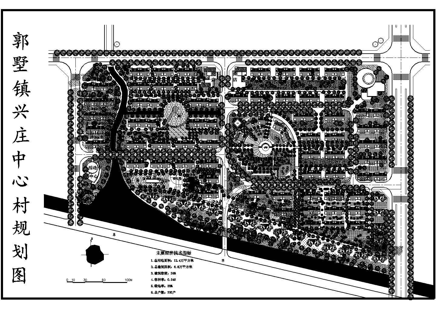 某新庄中心村CAD详细构造全套设计规划图