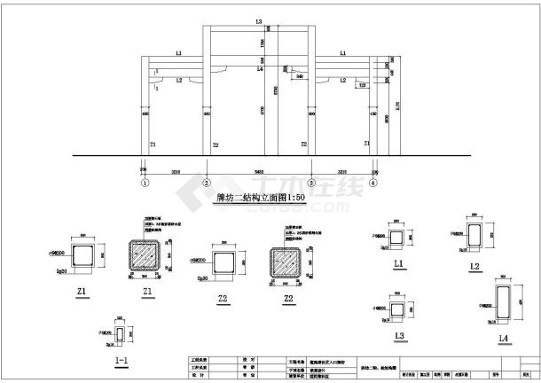 某牌坊CAD详细完整结构设计大样施工图-图一