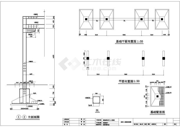 某牌坊CAD详细完整结构设计大样施工图-图二