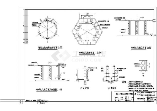 某高端别墅小区CAD完整构造大样施工图-图一