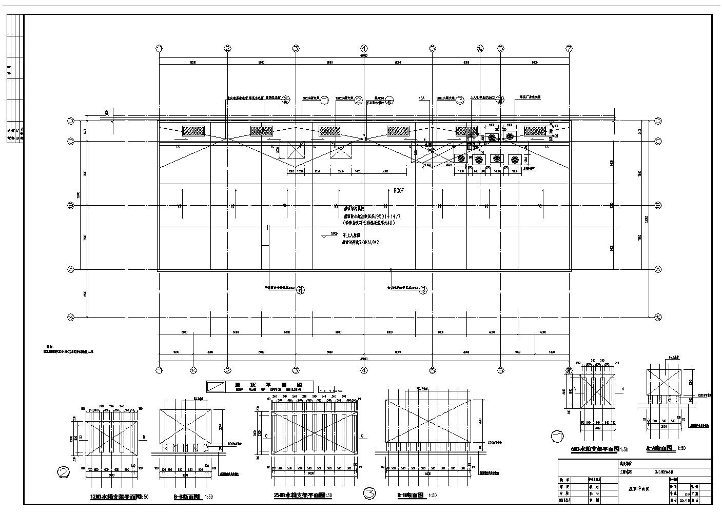 某EMS项目办公楼施工CAD详图