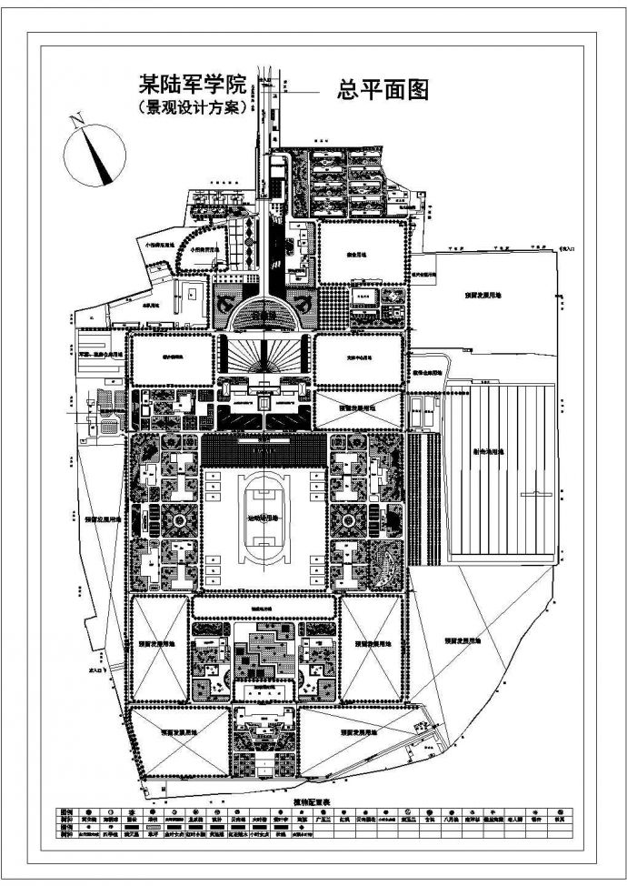 某陆军学院园林CAD完整设计大样平面规划图_图1