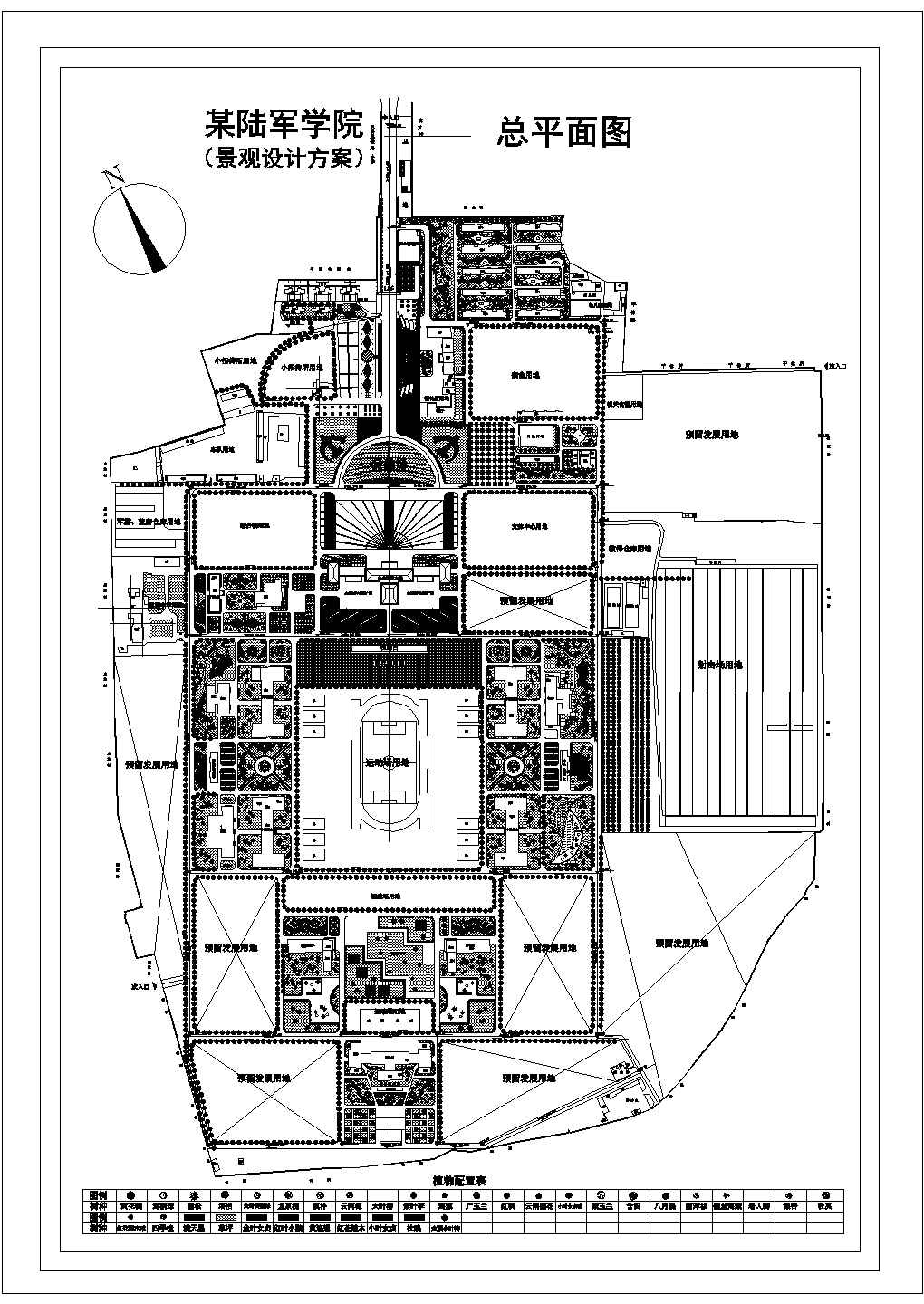 某陆军学院园林CAD完整设计大样平面规划图